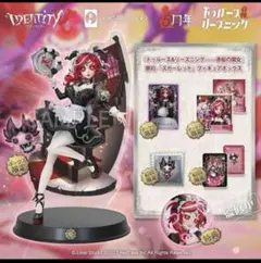 2025年最新】第五人格 オフラインパック 祭司の人気アイテム - メルカリ