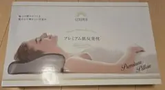 GOKUMIN プレミアム低反発枕