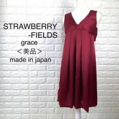2025年最新】STRAWBERRY-FIELDS graceの人気アイテム - メルカリ
