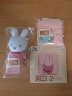 タイトーくじ　ミッフィー＆ボリス FluffyCollection