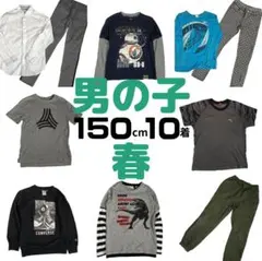 まとめ売り 男の子 150cm 10点 子供服 春 アディダス プーマ