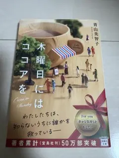 さくた様 リクエスト 2点 まとめ商品