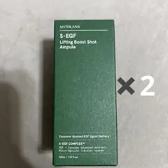 【新品】SISTER ANN S-EGF エクソソームブーストショット美容液