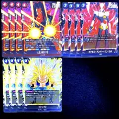 フュージョンワールド　ゴテンクス　人造人間17号　タマガミ・ナンバー・ワン：DA