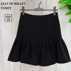 極美品✨️ 【FOXEY】LILLY OF BALLET バルーンスカート 38のサムネイル