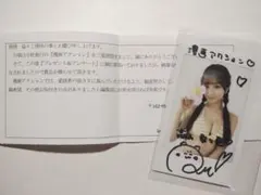 不*神様 森脇梨々夏直筆サイン入りチェキ ビキニ写真3枚セット - メルカリ