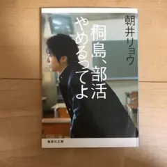 Item thumbnail for item 2477ee3c-cfe4-47f5-9391-a917efd9738b