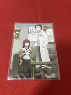 シュタインズ・ゲート　STEINS;GATE　負荷領域のデジャヴ　ポストカード