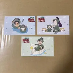 忍たま乱太郎 ラスカル 特典カード 潮江文次郎 立花仙蔵