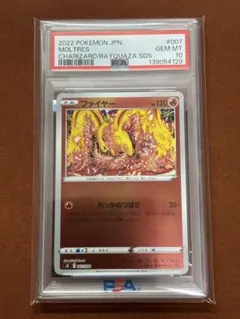 u*m様 【PSA10】ファイヤー カンダシンジ レックウザ リザードン デッキ PSA10】ファイヤー カンダシンジ レックウザ リザードン デッキ - メルカリ