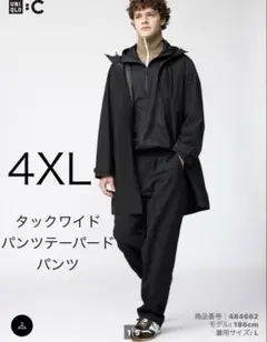ユニクロC タックワイドテーパードパンツ 4XL ブラック UNIQLO