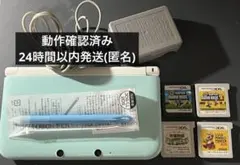 ニンテンドー3DSLL本体 ミント×ホワイト ソフトおまけ付き