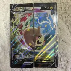 ポケモンカード モルペコV-UNION 4枚セットのサムネイル