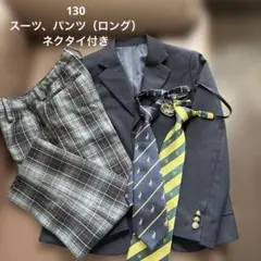 フォーマルスーツ 男子 130 コムサ 入学式