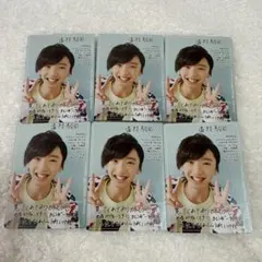 道枝駿佑　デタカ　厚紙　カレンダーカード　カレカ　6枚セット　最終値下げ