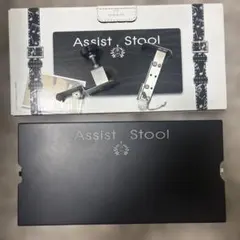 吉澤　アシストスツール　アシストペダルセットのサムネイル