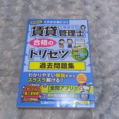 Item thumbnail for item 027fb866-83da-4f9b-bf4b-01e96118166e