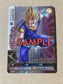 【超希少】データカードダス ドラゴンバトラーズ 第4弾 CPサンプルカード6種 超希少】データカードダス ドラゴンバトラーズ 第4弾 CPサンプル
