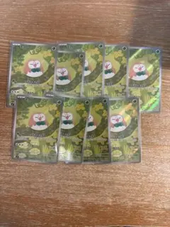 ポケモンカード　モクロー　AR 9枚セット
