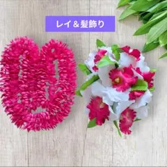 フラダンス　タヒチアン　髪飾り　レイ　ヘアクリップ　ハワイ　ピンク系　ハワイ