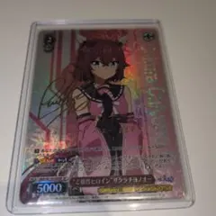 2026年最新】ヴァイスシュヴァルツの人気アイテム - メルカリ