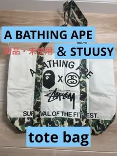 【新品未使用】A BATHING APE x STUSSY コラボ トートバッグ
