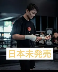 BOXRAW 中谷潤人 東京ドーム限定Tシャツ 日本未発売 - メルカリ