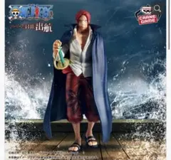 ONE PIECE シャンクス　フィギュア