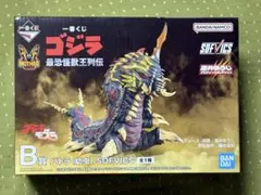 一番くじ ゴジラ 最恐怪獣王列伝 B賞 バトラ(幼虫) SOFVICS下位賞2点のサムネイル