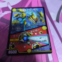 奇跡トランキー　アイオブザタイガー