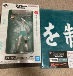 ハイキュー!! 一番くじ　及川徹フィギュア ラストワン賞と横断幕タオル　セット