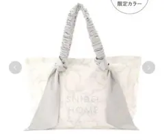 スナイデルホーム、キャンパストート