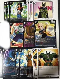 ドラゴンボールフュージョンワールド セル まとめ売り クロスフォース