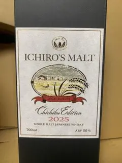 2026年最新】イチローズモルト 秩父 2017の人気アイテム - メルカリ