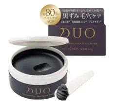 DUO ザ クレンジングバーム ブラックリペア 66g