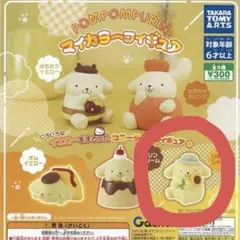 マイカラーフィギュア ポムポムプリン ひまわりシャイン