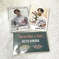 2026年最新】fantastics トレカ 木村慧人の人気アイテム - メルカリ