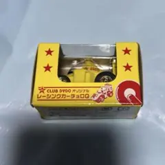 2026年最新】CLUB dydoの人気アイテム - メルカリ