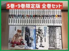 2026年最新】ガンダムサンダーボルト全巻の人気アイテム - メルカリ