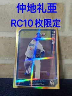 2025年最新】ミゲルカブレラの人気アイテム - メルカリ