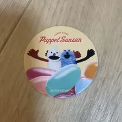 C*O様 パペットスンスン スンスン ノベルティ ステッカー シール ポップアッ