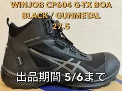 2026年最新】CP604 g-tx boaの人気アイテム - メルカリ