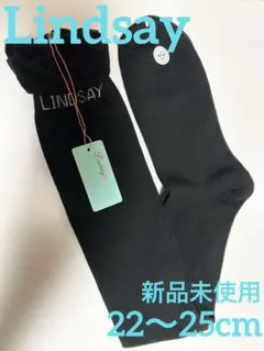 【新品未使用】LINDSAY ロング靴下（ニーハイ）