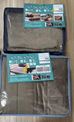 メディヒール　ブランケット　敷きパットシングル　フリースジャケット　セット