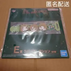 2025年最新】ローソン ミセス 1番くじの人気アイテム - メルカリ