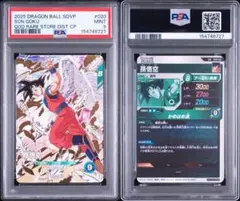 PSA10】ドラゴンボールヒーローズ HG6-12 UR 孫悟空:GT - メルカリ