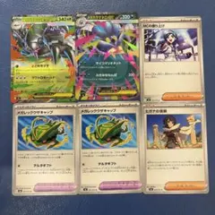 ストームエメラルダ　 まとめ売り　メガグソクムシャ　メガカラマネロetcのサムネイル