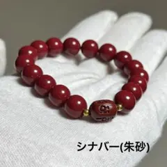 じ*う様 天然石　パワーストーン　ブレスレット