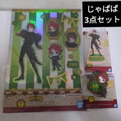 ㉙ カラフルピーチ 一番くじ ステッカー ラバー アクリルスタンド じゃぱぱ