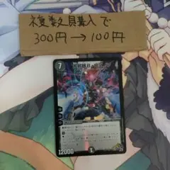 凄腕スナイパー様 リクエスト 3点 まとめ商品